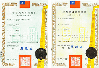 Taiwan Patent