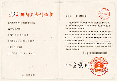 China Patent